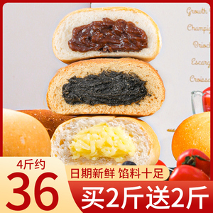周三的情书红豆沙面包全麦夹心欧包学生营养早餐整箱代餐糕点零食