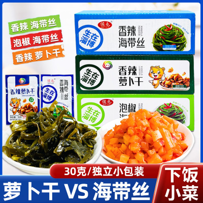 侯屯海带丝香辣萝卜干