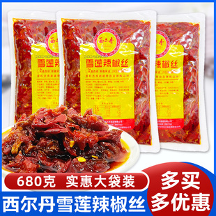 新疆西尔丹雪莲辣椒丝袋装商用辣椒酱辣皮子馕馅饼下饭拌面调味酱