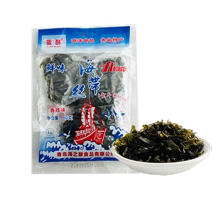蓝酵海带丝开袋即食青岛特产怀旧零食独立小包装海鲜海带小零食品