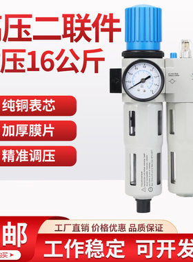 Festo型气动空压机高压油水分离器1/2二联件气泵喷漆过滤器16公斤