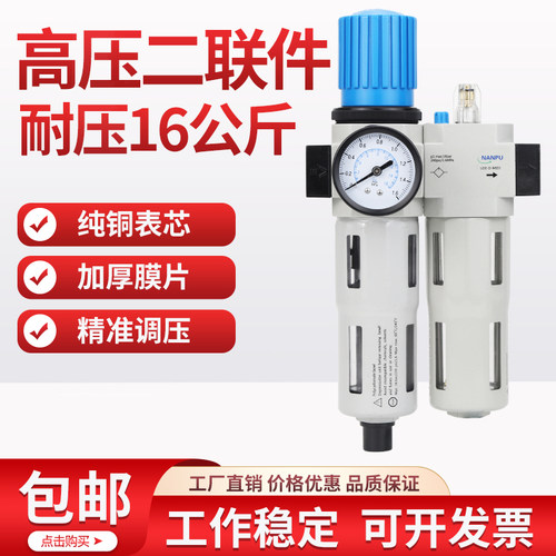 厂家直销量大优惠高压油水分离器