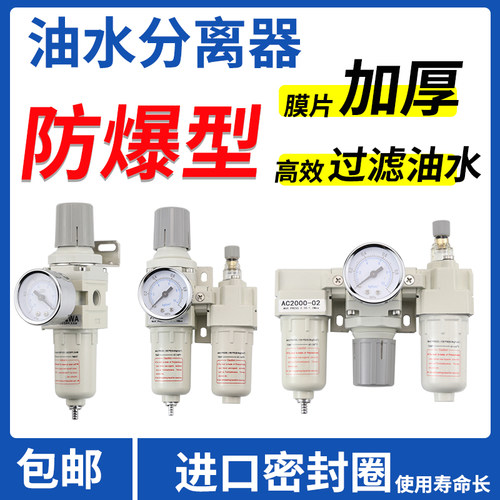 厂家直销防爆型气源处理器