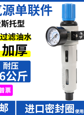 Festo费斯托型空压机油水分离高压调压过滤器气泵减压阀16公斤