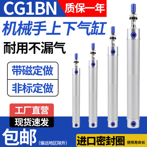 厂家直销机械手上下气缸