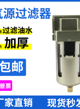 SMC型油水分离器AF2000-02空气过滤器AF3000-03/AF4000-04/AF5000