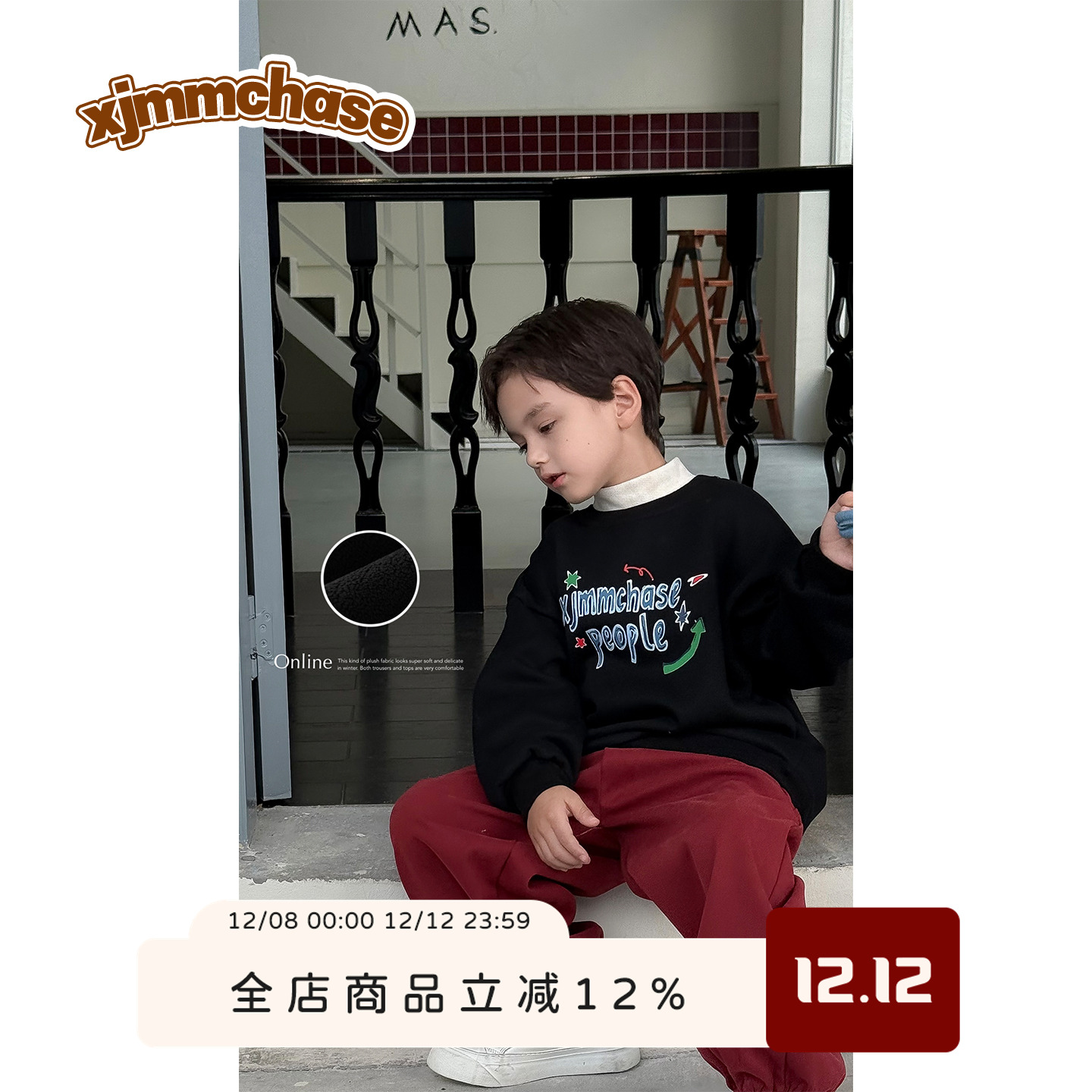 虾酱麻麻男童加绒卫衣冬季2025新款男孩洋气加厚连帽儿童保暖上衣