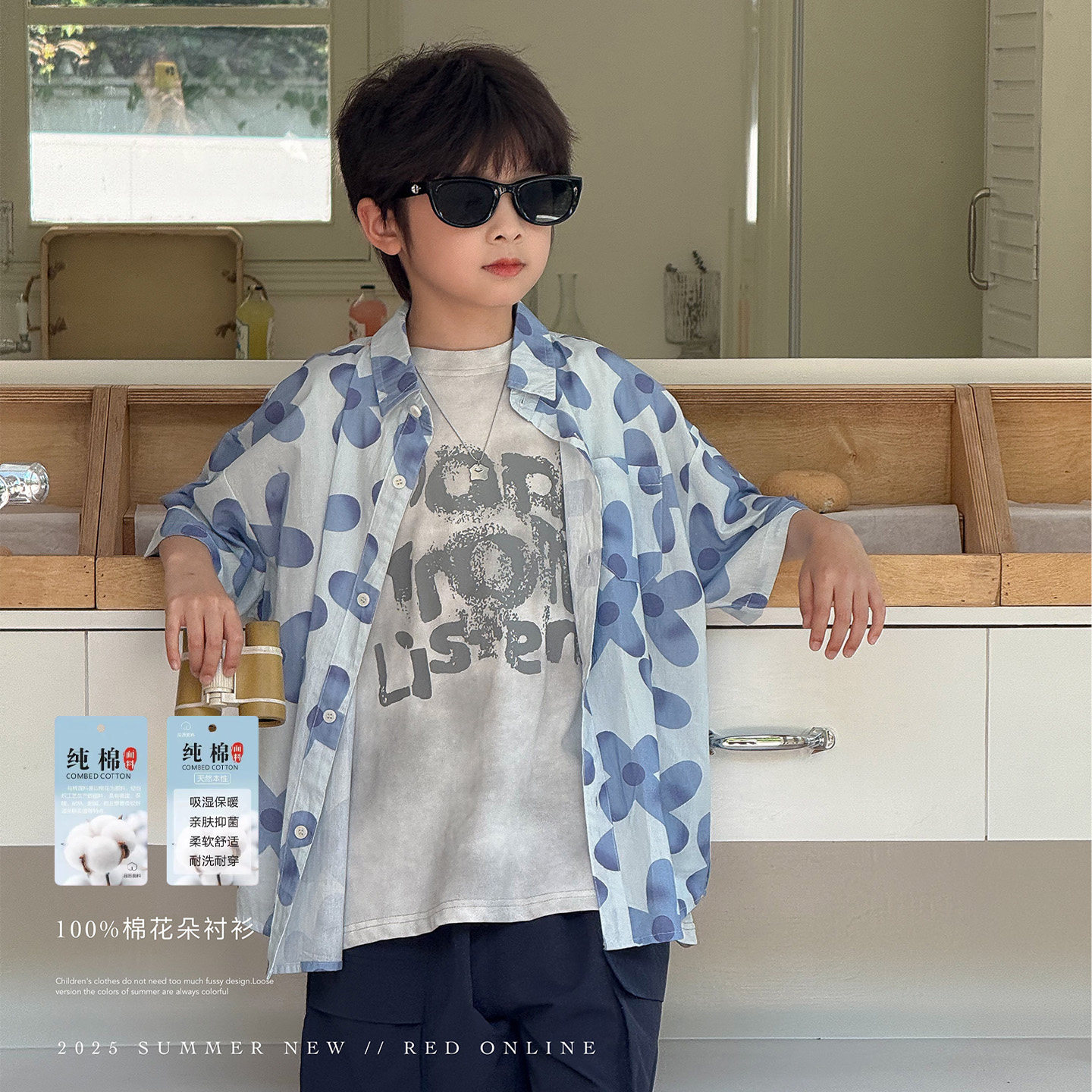 虾酱麻麻男童短袖花衬衫夏装2026新款男孩纯棉上衣痞帅儿童装衬衣