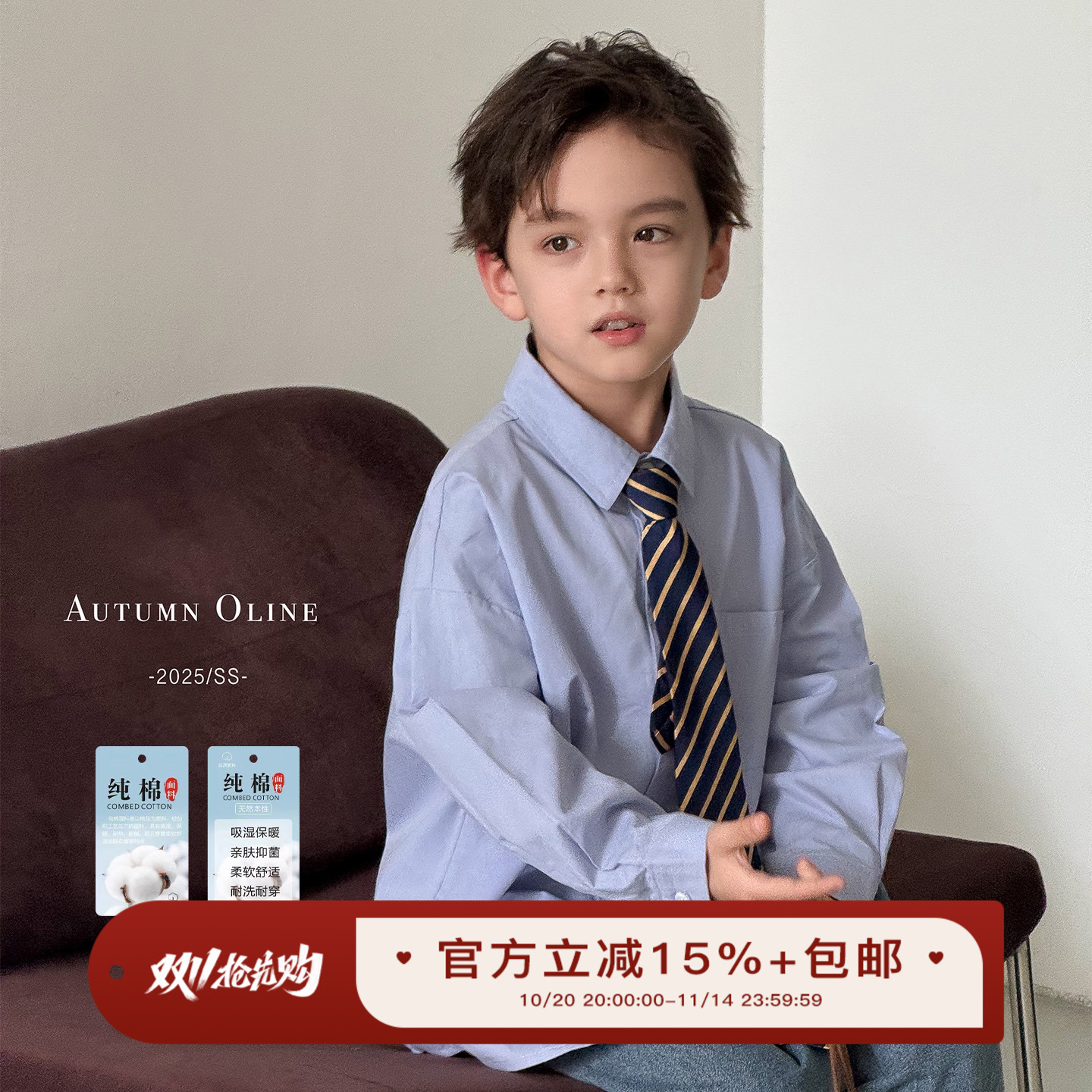 虾酱麻麻蓝色纯棉长袖衬衫