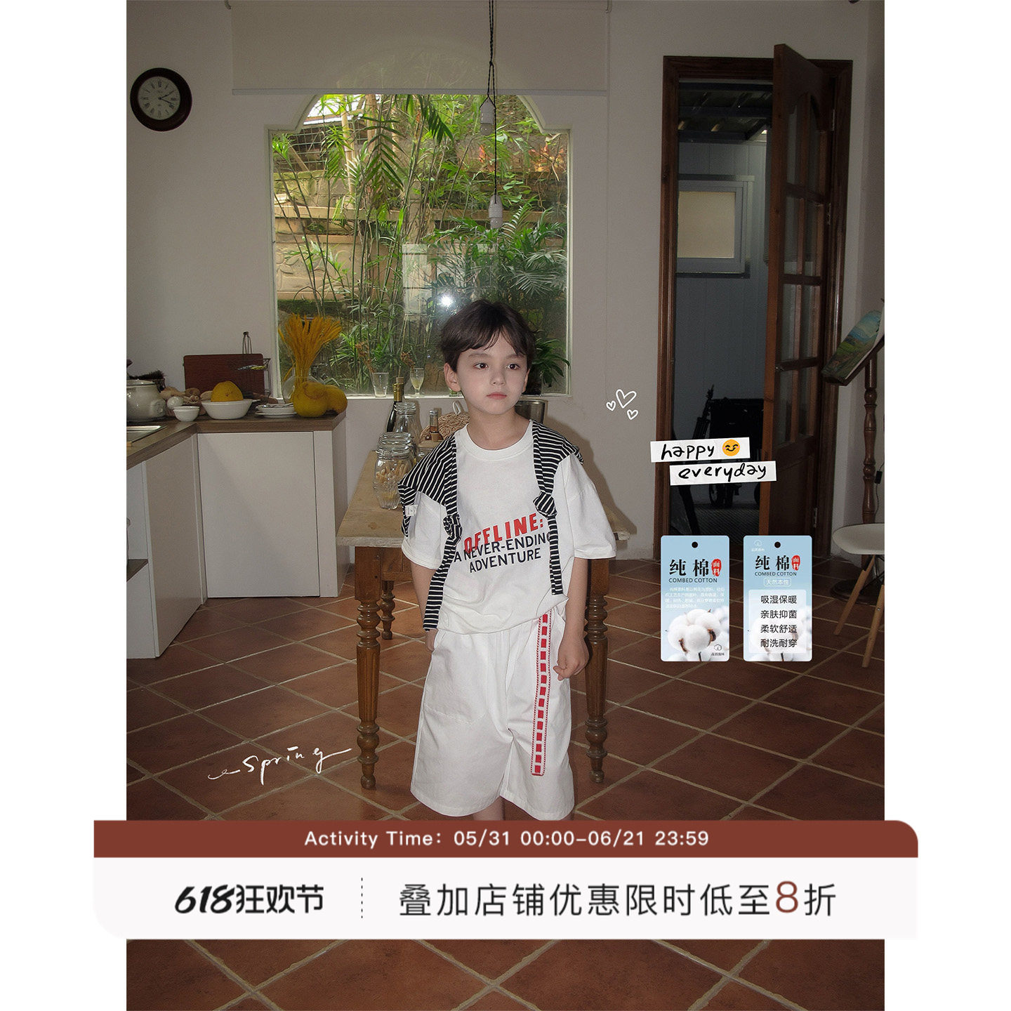 虾酱麻麻男童短袖t恤薄夏装2026新款上衣白色洋气字母儿童装体恤