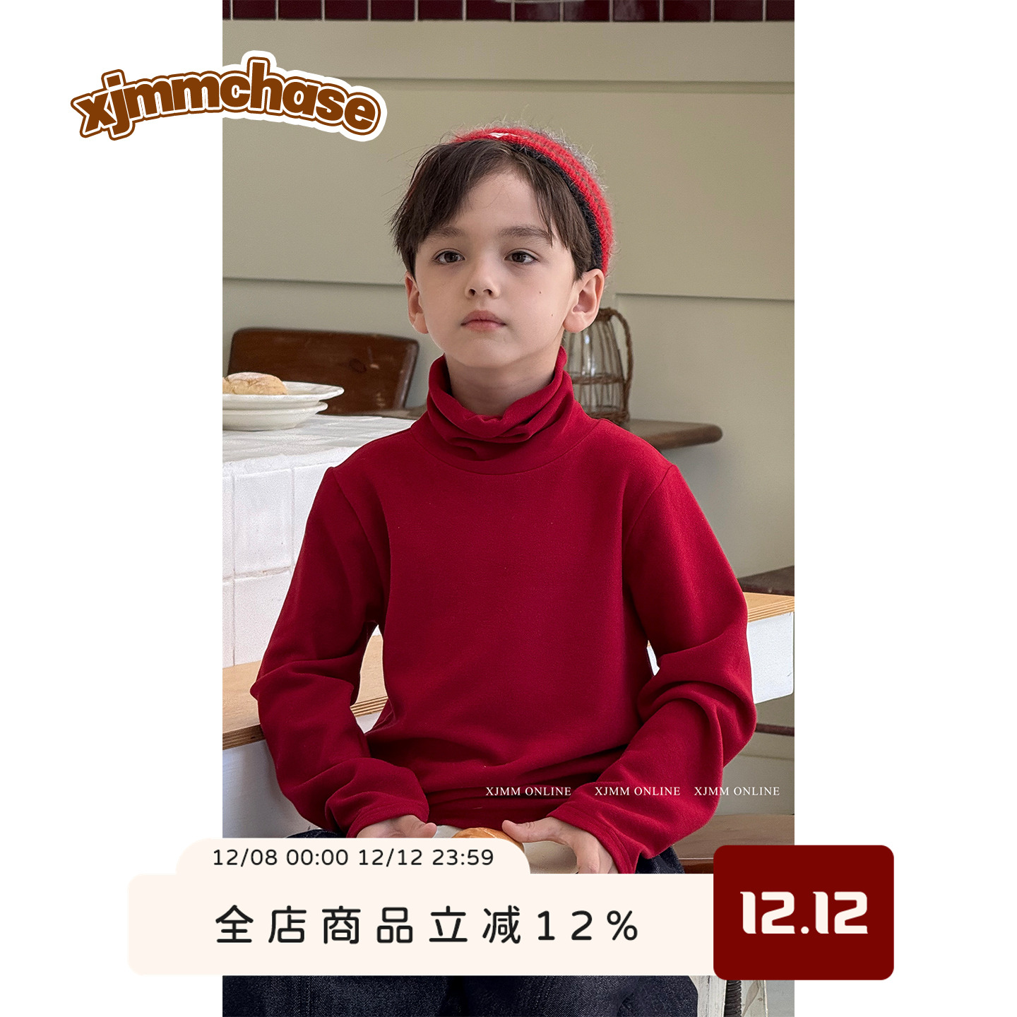 虾酱麻麻红色半高领打底衫