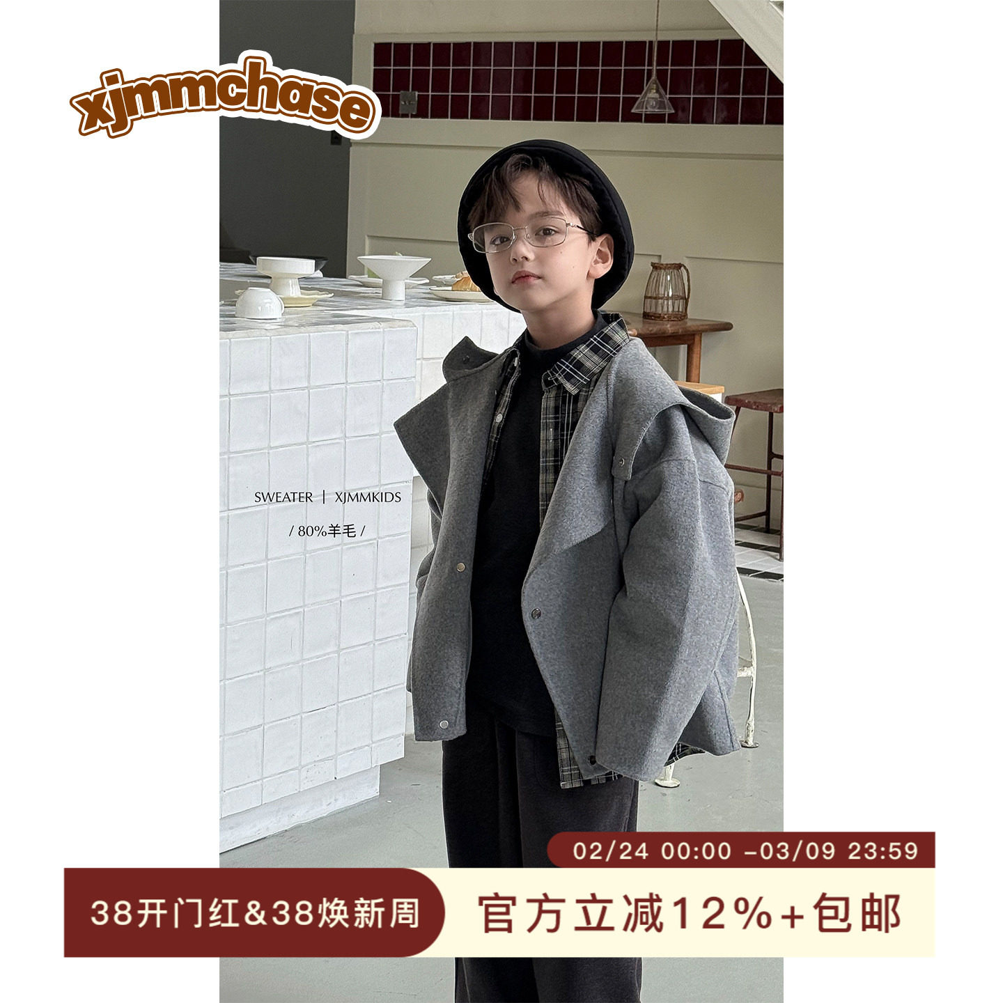 虾酱麻麻男童双面羊毛外套冬季2026新款男孩夹克洋气儿童毛呢大衣