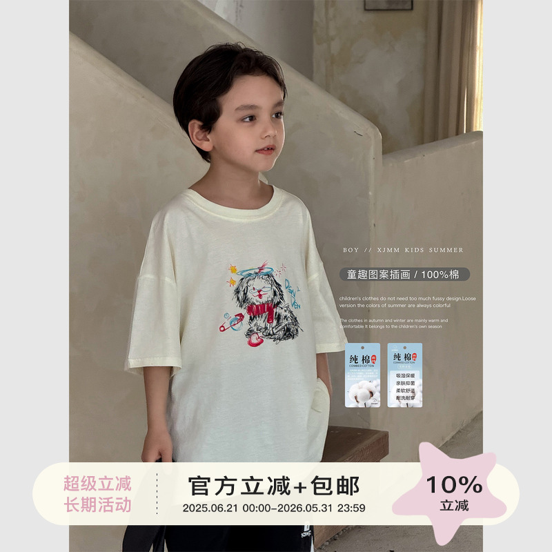 虾酱麻麻男童纯棉短袖t恤夏装2025新款洋气上衣童趣涂鸦儿童体恤