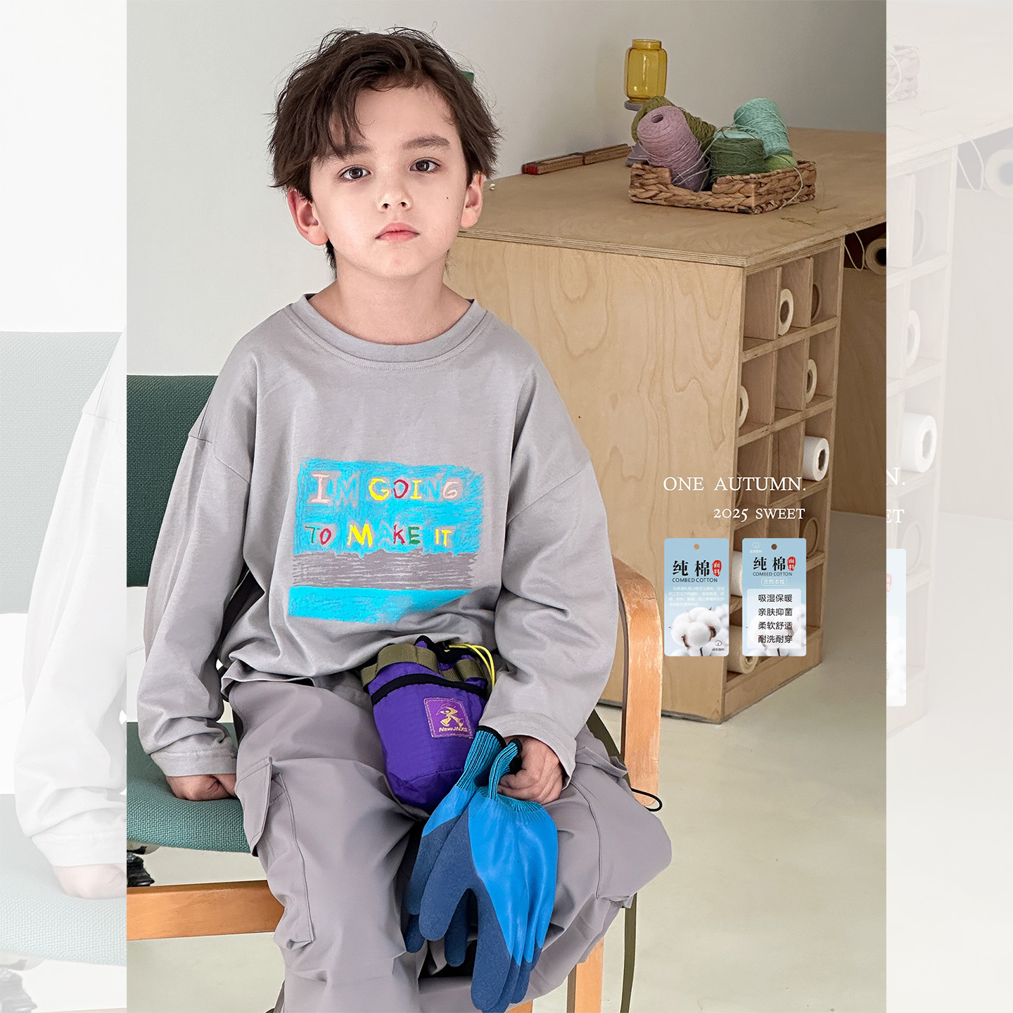 虾酱麻麻纯棉卡通长袖T恤