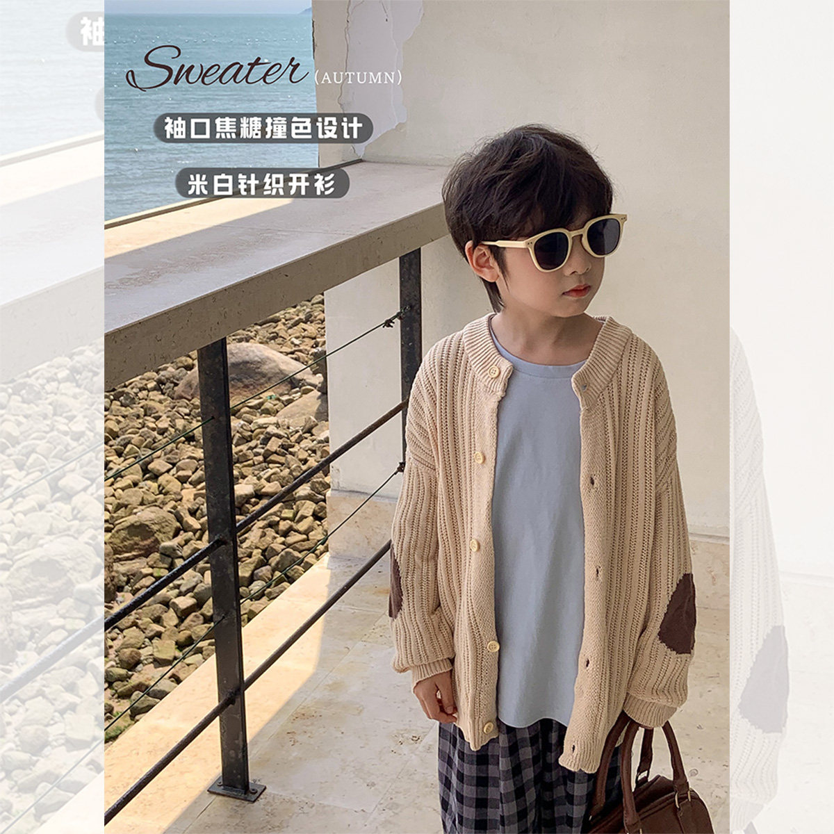 虾酱麻麻男童毛衣开衫冬季2025新款男孩洋气小熊儿童装针织外套,童装/婴儿装/亲子装,毛衣/针织衫,淘宝优惠券,粉丝福利购,淘宝优惠卷
