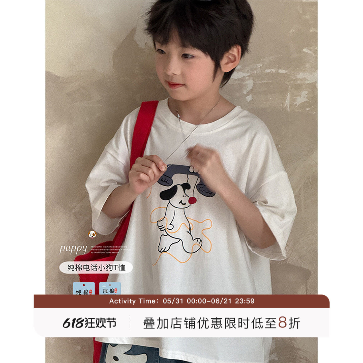 虾酱麻麻男童纯棉短袖t恤夏装2026新款上衣洋气白色卡通儿童体恤