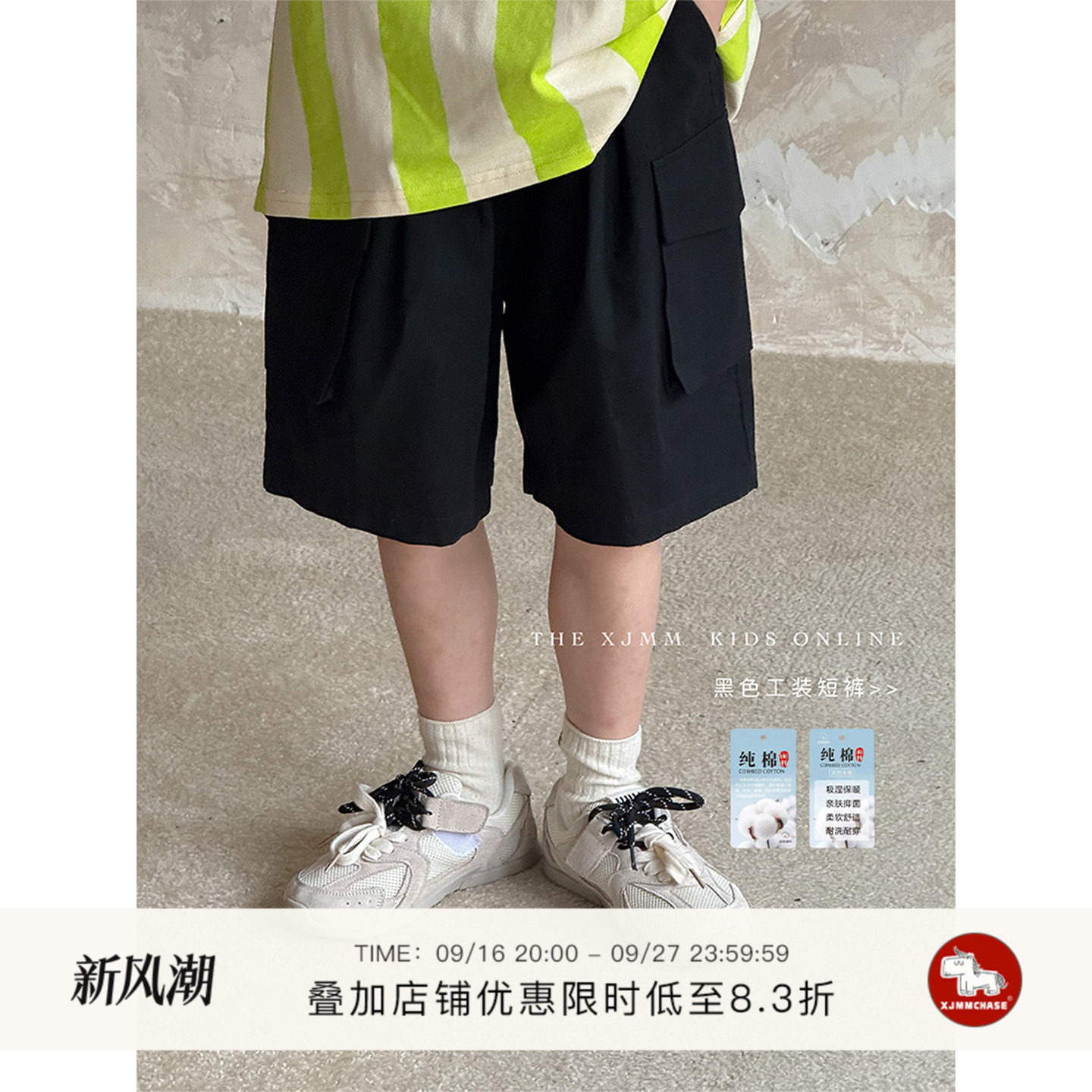 虾酱麻麻男童纯棉裤子薄款夏装2026新款男孩洋气宽松工装儿童短裤图片
