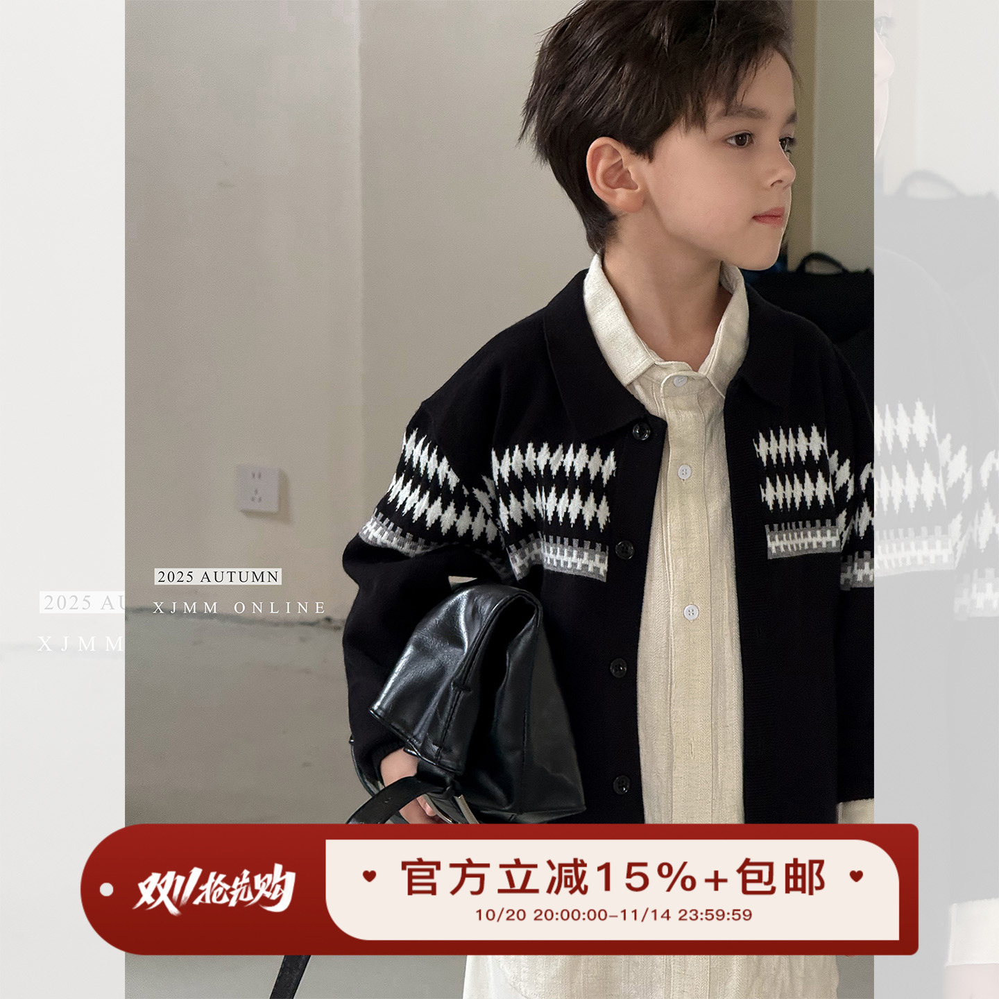 虾酱麻麻条纹针织开衫