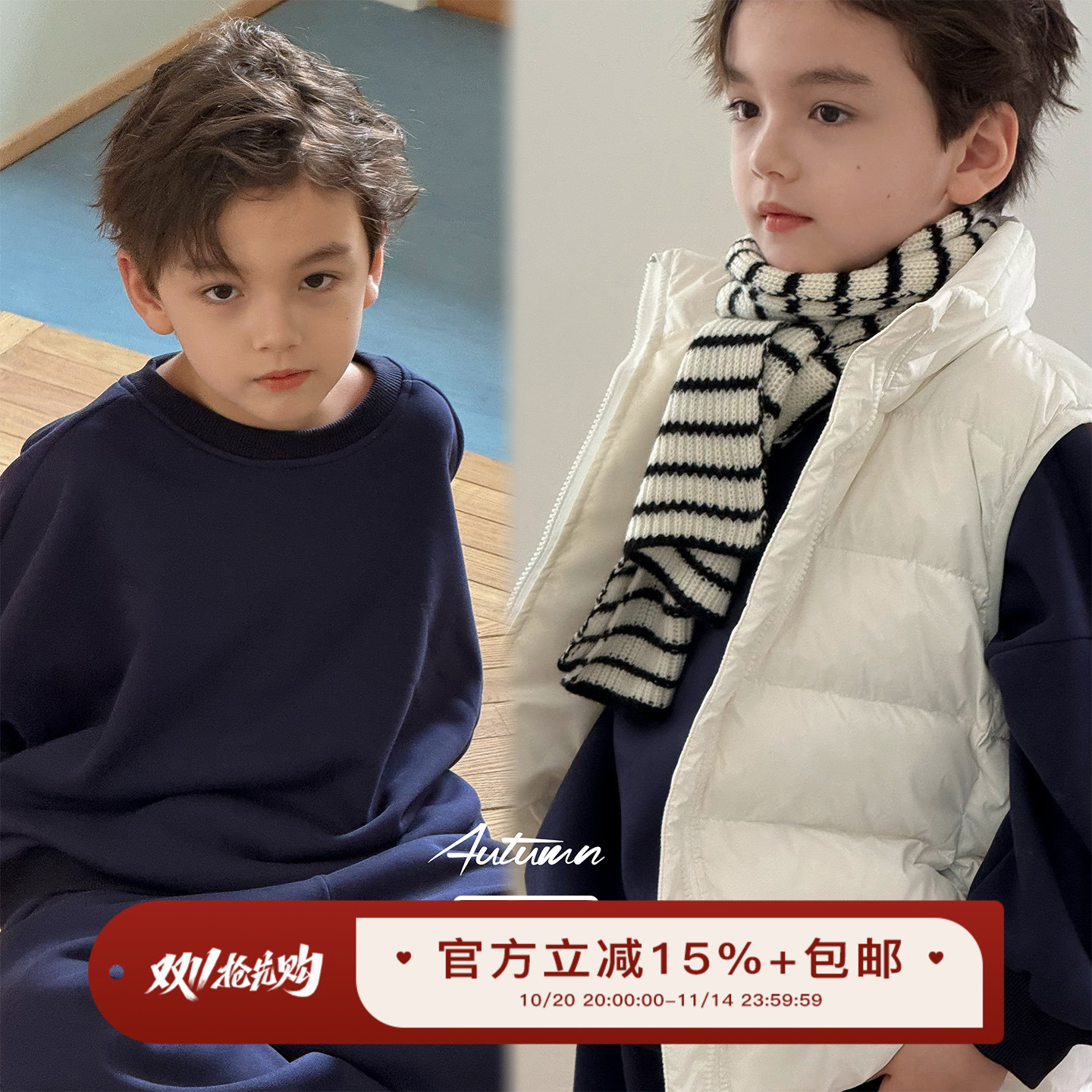 虾酱麻麻加绒藏青卫衣套装