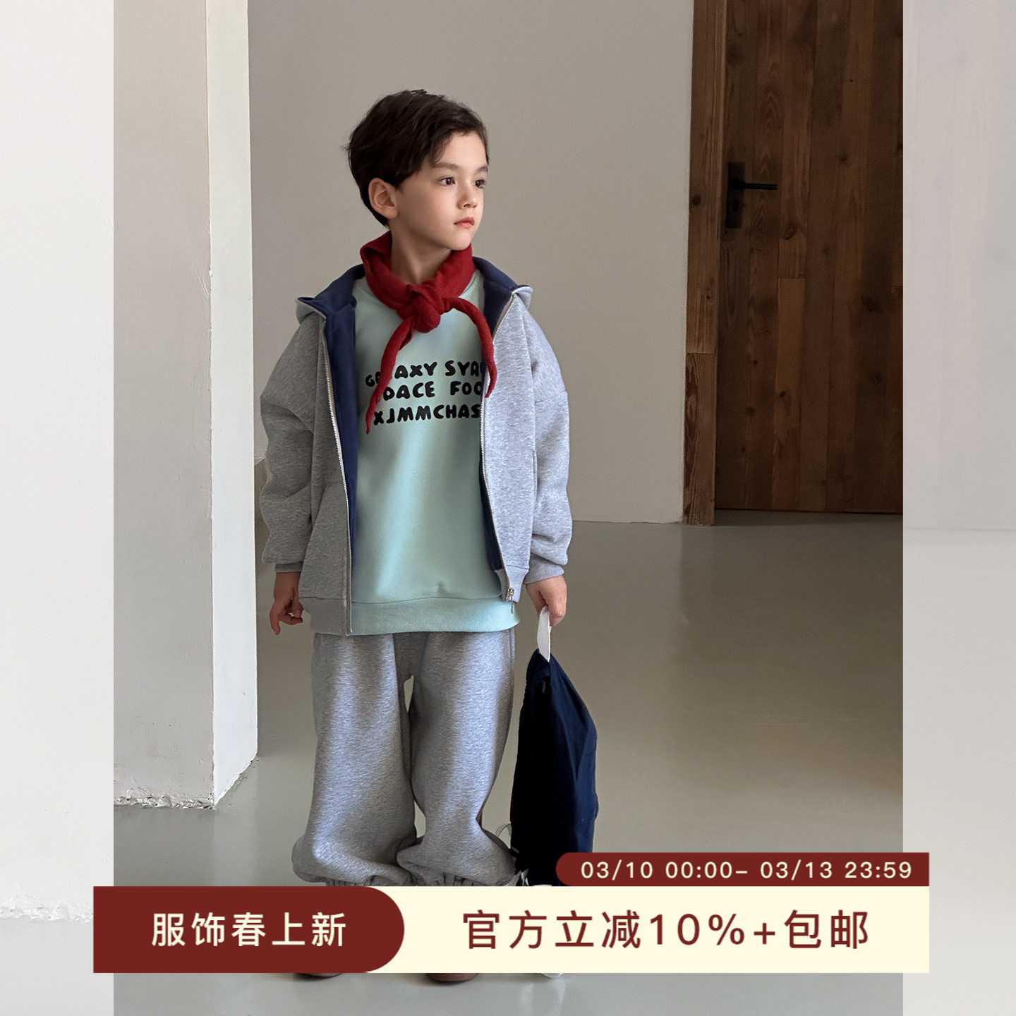 虾酱麻麻男童运动套装秋冬季2026新款男孩连帽上衣加绒儿童休闲裤