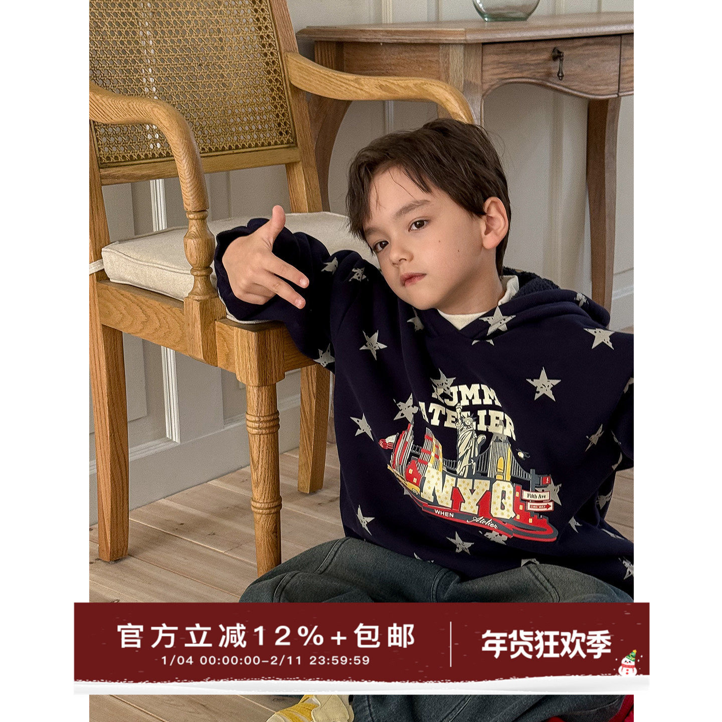 虾酱麻麻男童加绒卫衣秋冬装2025新款男孩洋气卡通儿童装连帽上衣