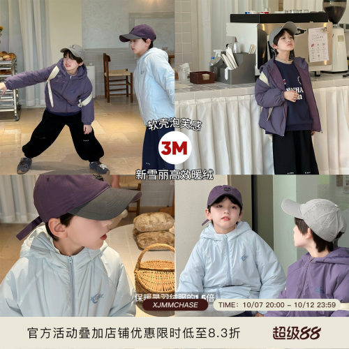【xjmmchase原创】虾酱麻麻男童棉服冬季新款连帽保暖儿童厚外套