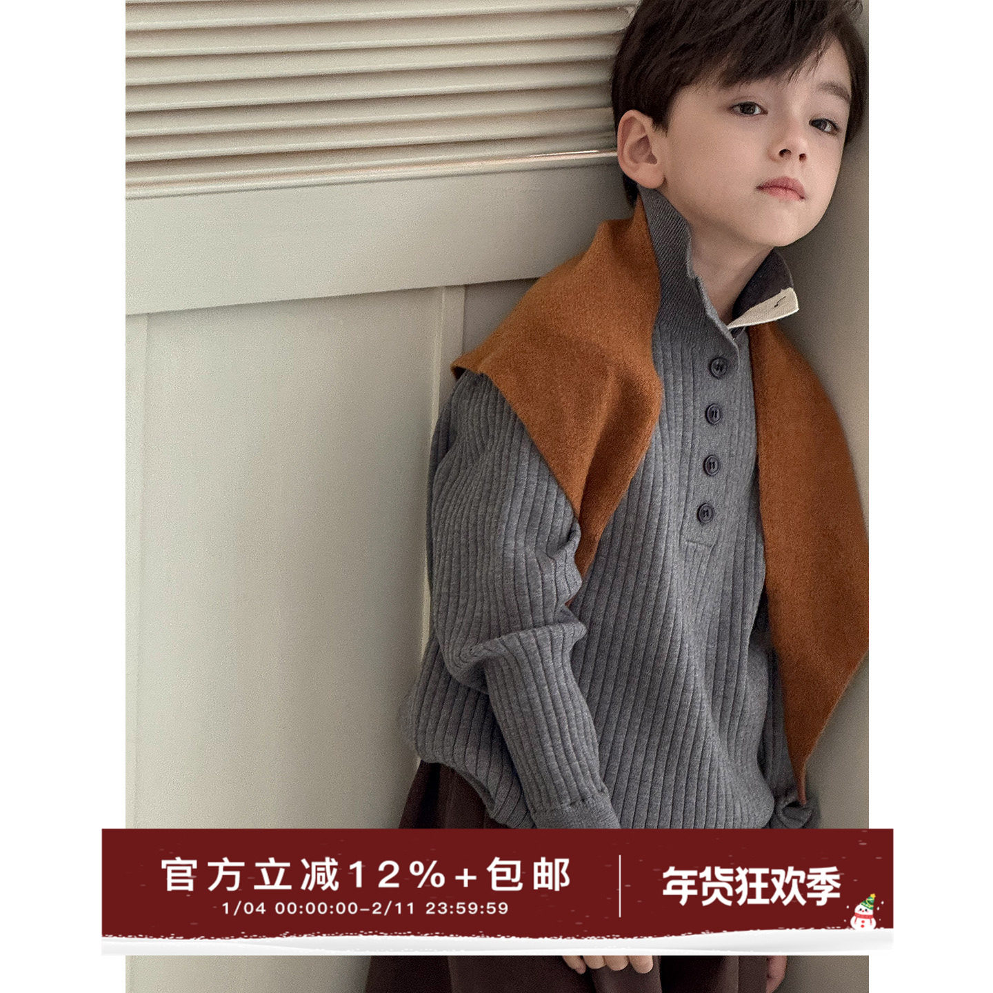 虾酱麻麻男童高领毛衣秋冬装2025新款男孩上衣灰色条纹儿童针织衫,童装/婴儿装/亲子装,毛衣/针织衫,淘宝优惠券,粉丝福利购,淘宝优惠卷