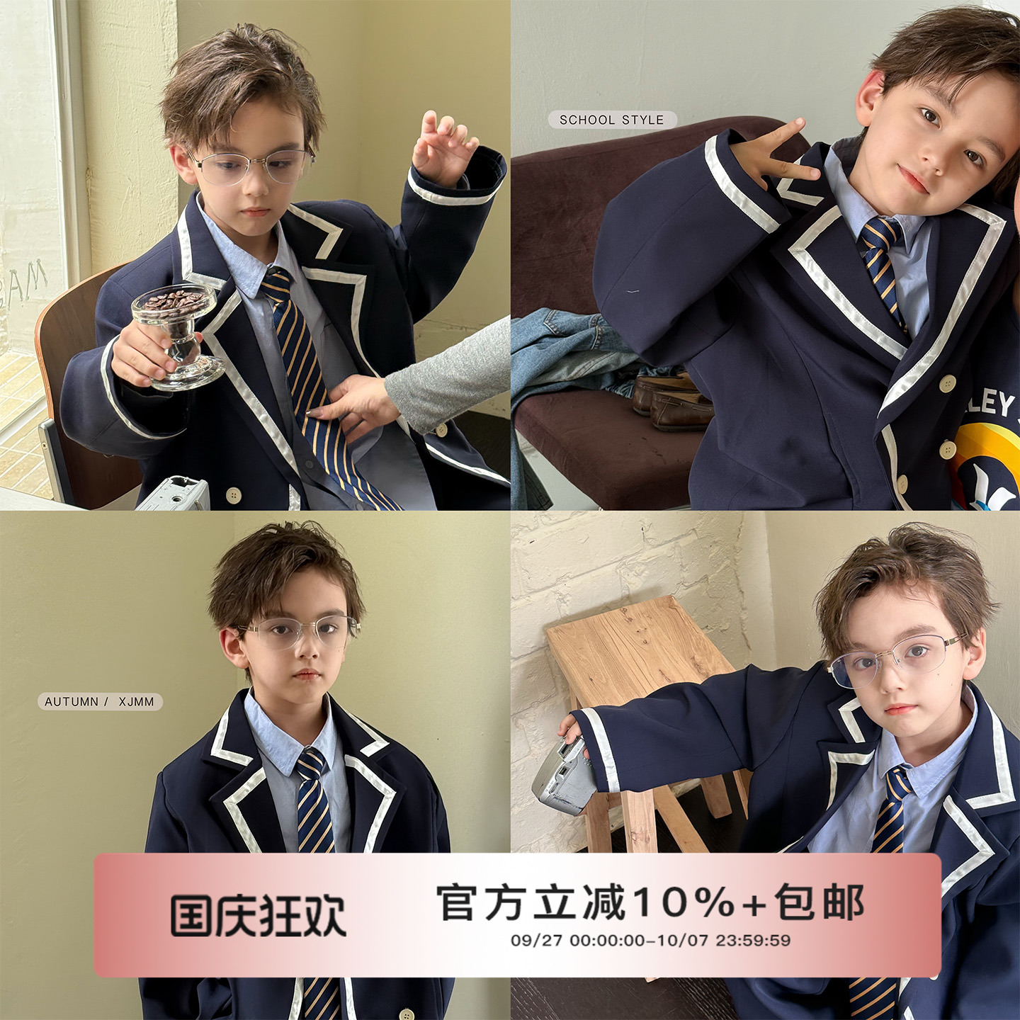 虾酱麻麻撞色西装套装