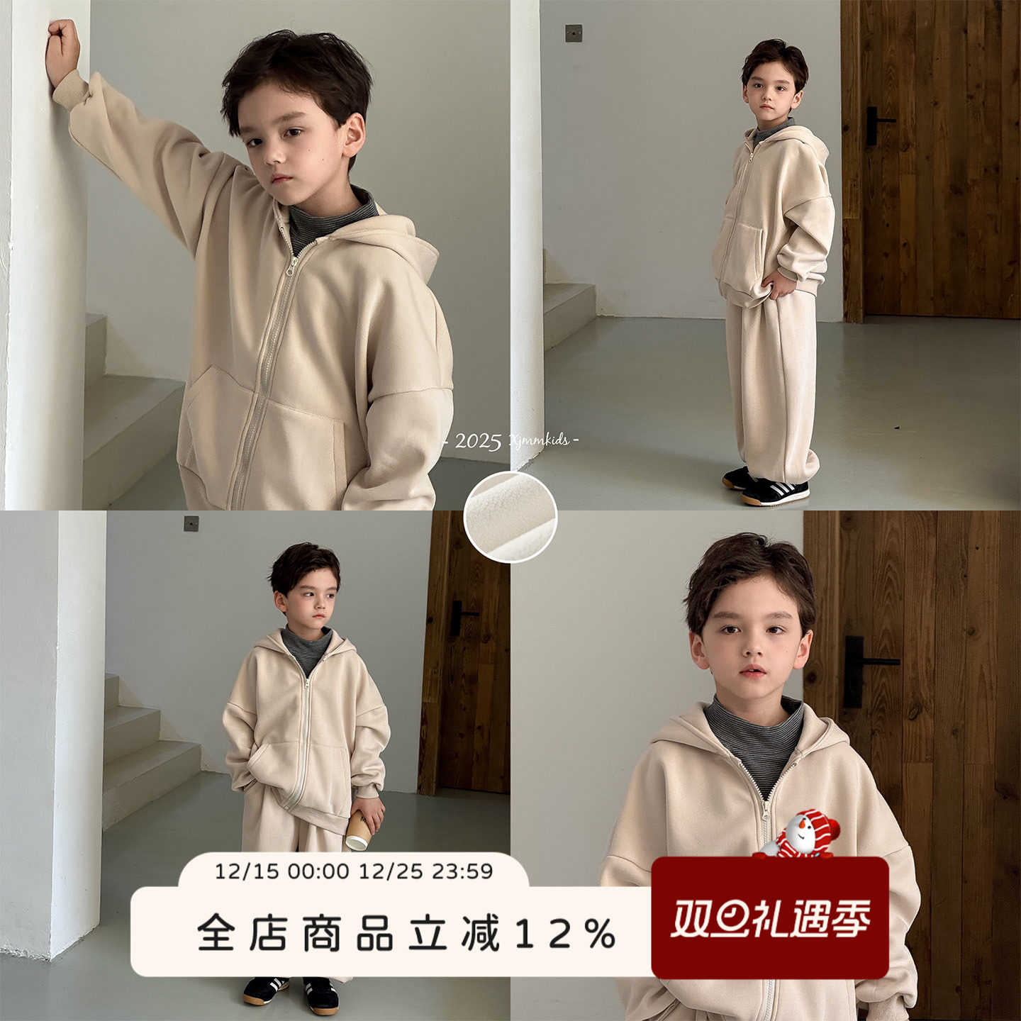 虾酱麻麻男童加绒运动套装冬季2025新款男孩上衣洋气连帽儿童裤子