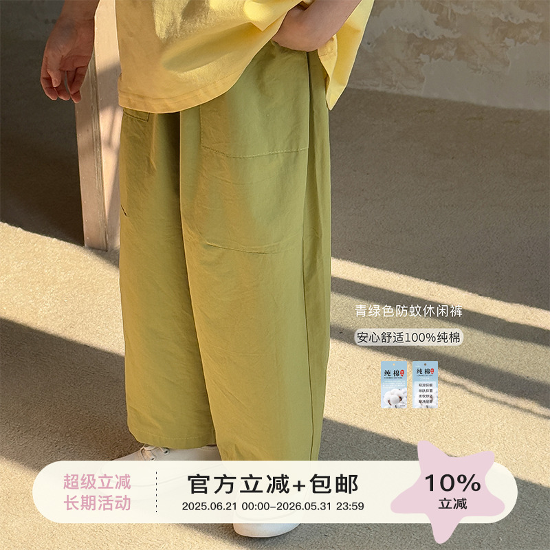 虾酱麻麻男童纯棉裤子春夏装2025新款男孩长裤宽松休闲儿童防蚊裤