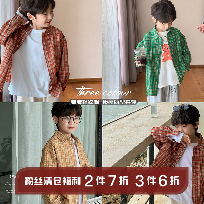 虾酱麻麻男童格子衬衫长袖春秋季2025新款男孩韩版儿童装衬衣外套
