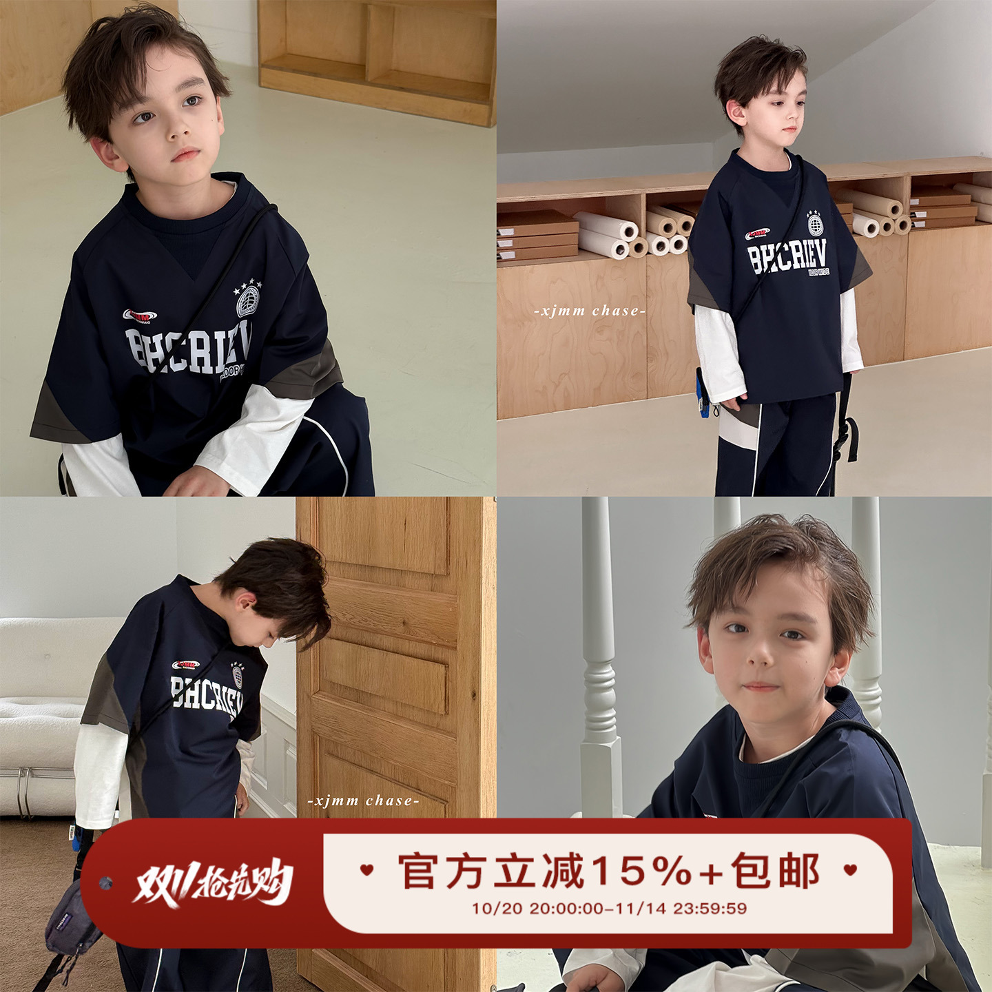 虾酱麻麻撞色字母运动卫衣套装