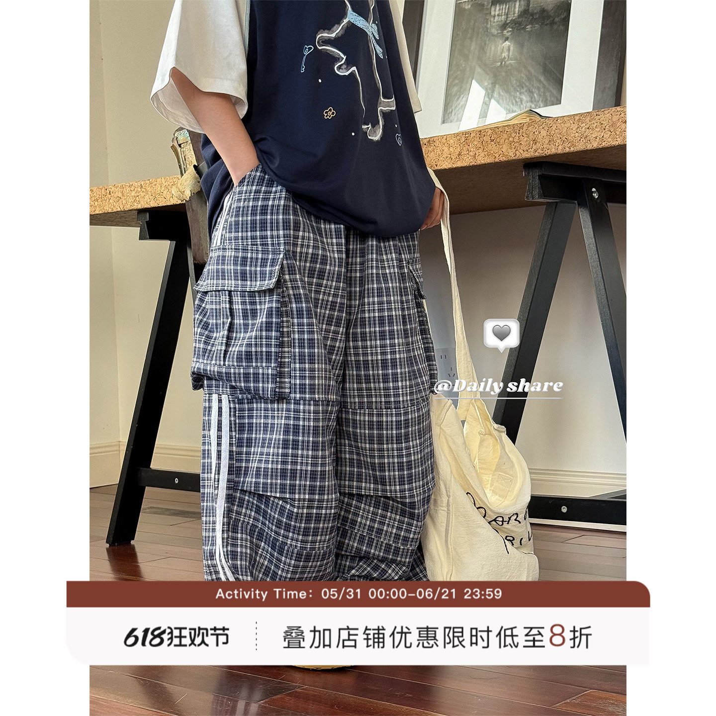 虾酱麻麻男童裤子夏装2026新款格子阔腿长裤洋气工装儿童装休闲裤