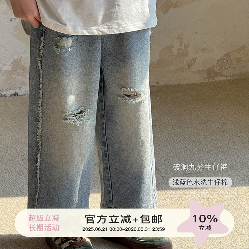 虾酱麻麻蓝色破洞牛仔裤