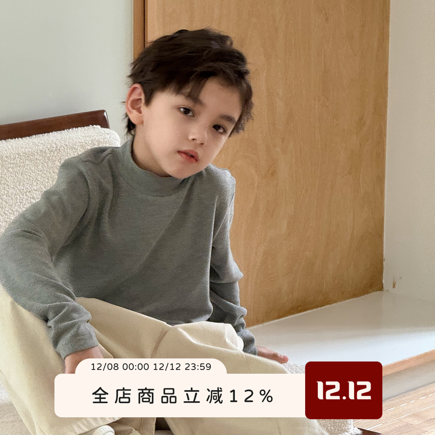 虾酱麻麻三色中领打底