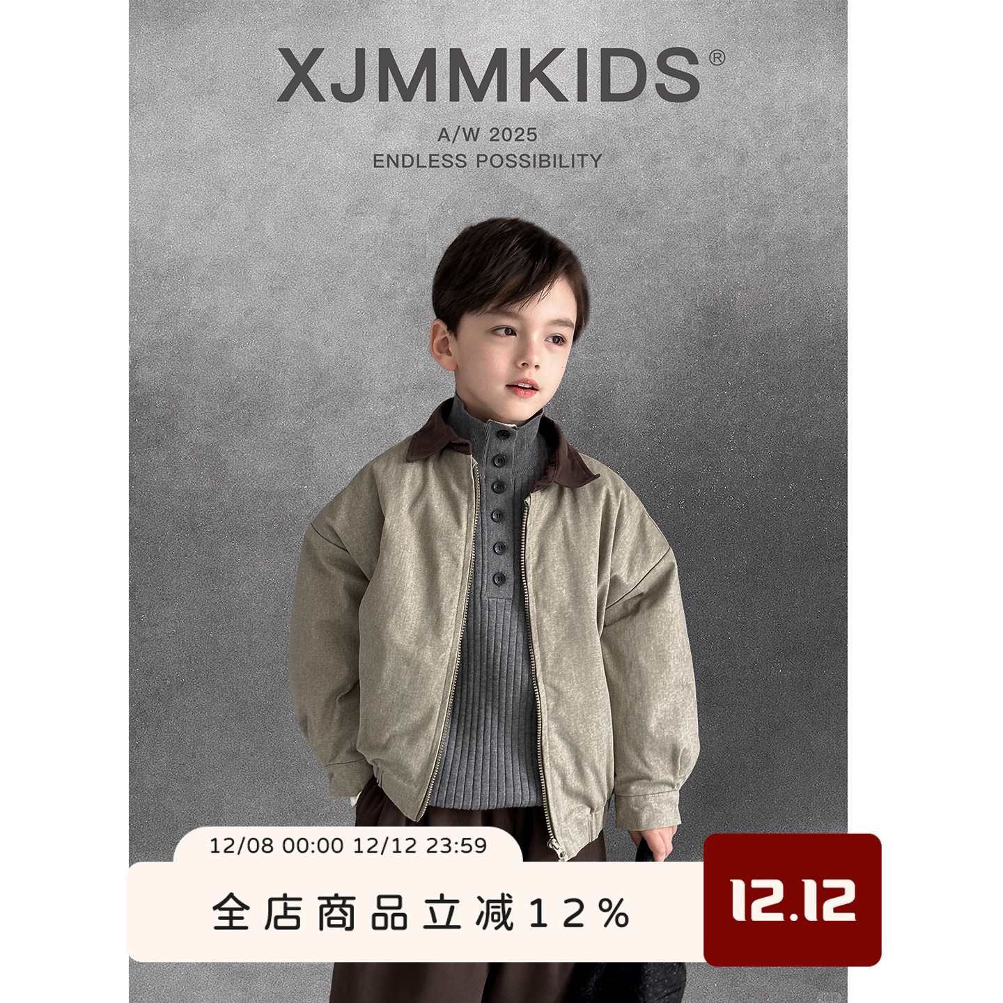 虾酱麻麻夹棉外套衣服保暖