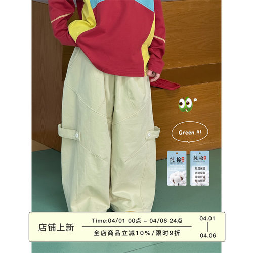 虾酱麻麻绿色弯刀休闲裤