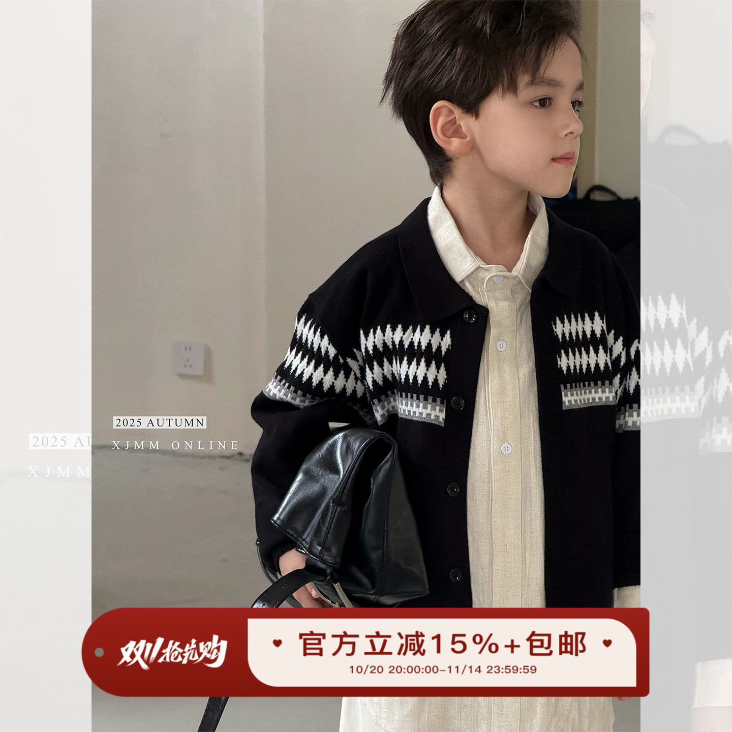 虾酱麻麻条纹针织开衫