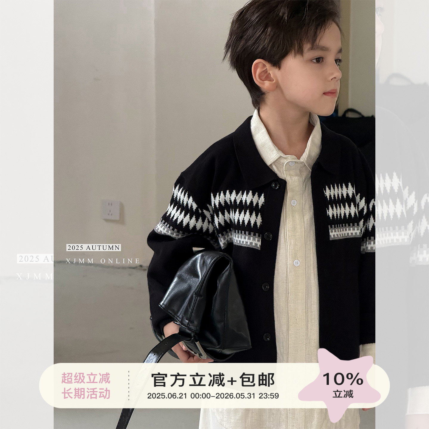 虾酱麻麻条纹针织开衫