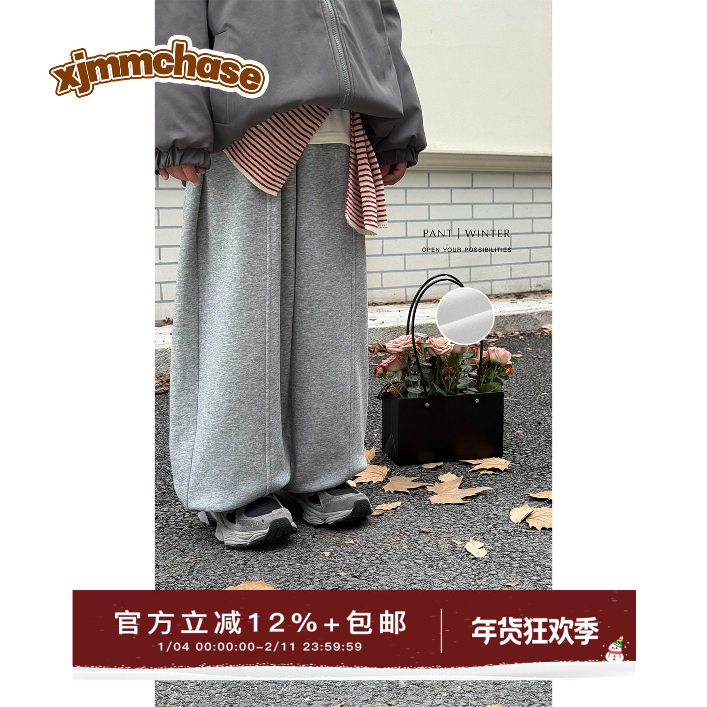 虾酱麻麻男童加绒裤子冬装2025新款男孩长裤灰色直筒儿童装休闲裤,童装/婴儿装/亲子装,裤子,淘宝优惠券,粉丝福利购,淘宝优惠卷