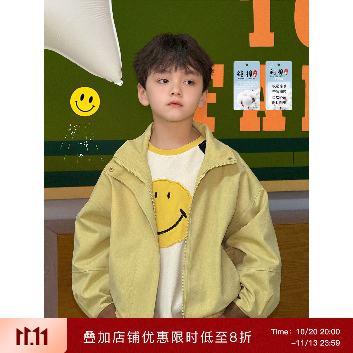 虾酱麻麻男童纯棉夹克春季2026新款上衣洋气韩范宽松儿童拉链外套