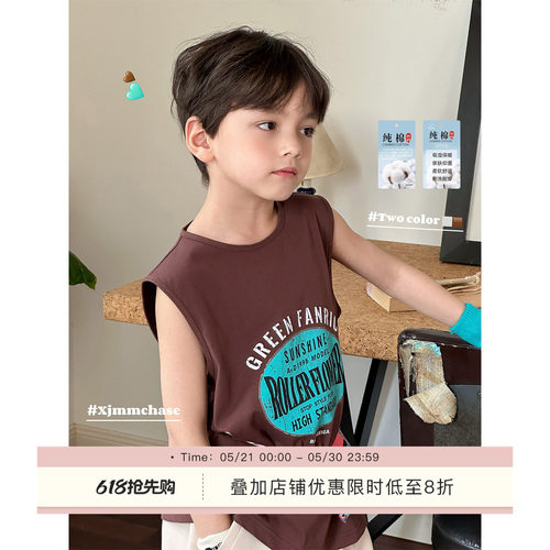 【xjmmchase原创】虾酱麻麻男童无袖背心夏季纯棉凉感儿童薄t恤