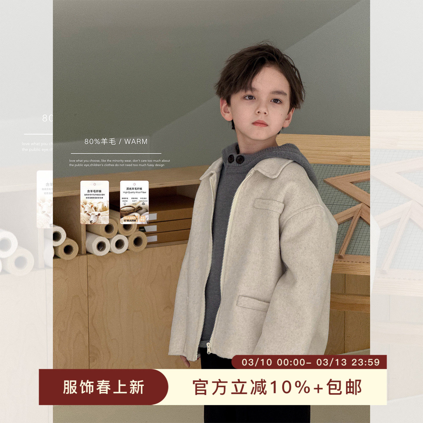 虾酱麻麻男童毛呢外套冬装2026新款男孩洋气韩范儿童双面羊毛大衣