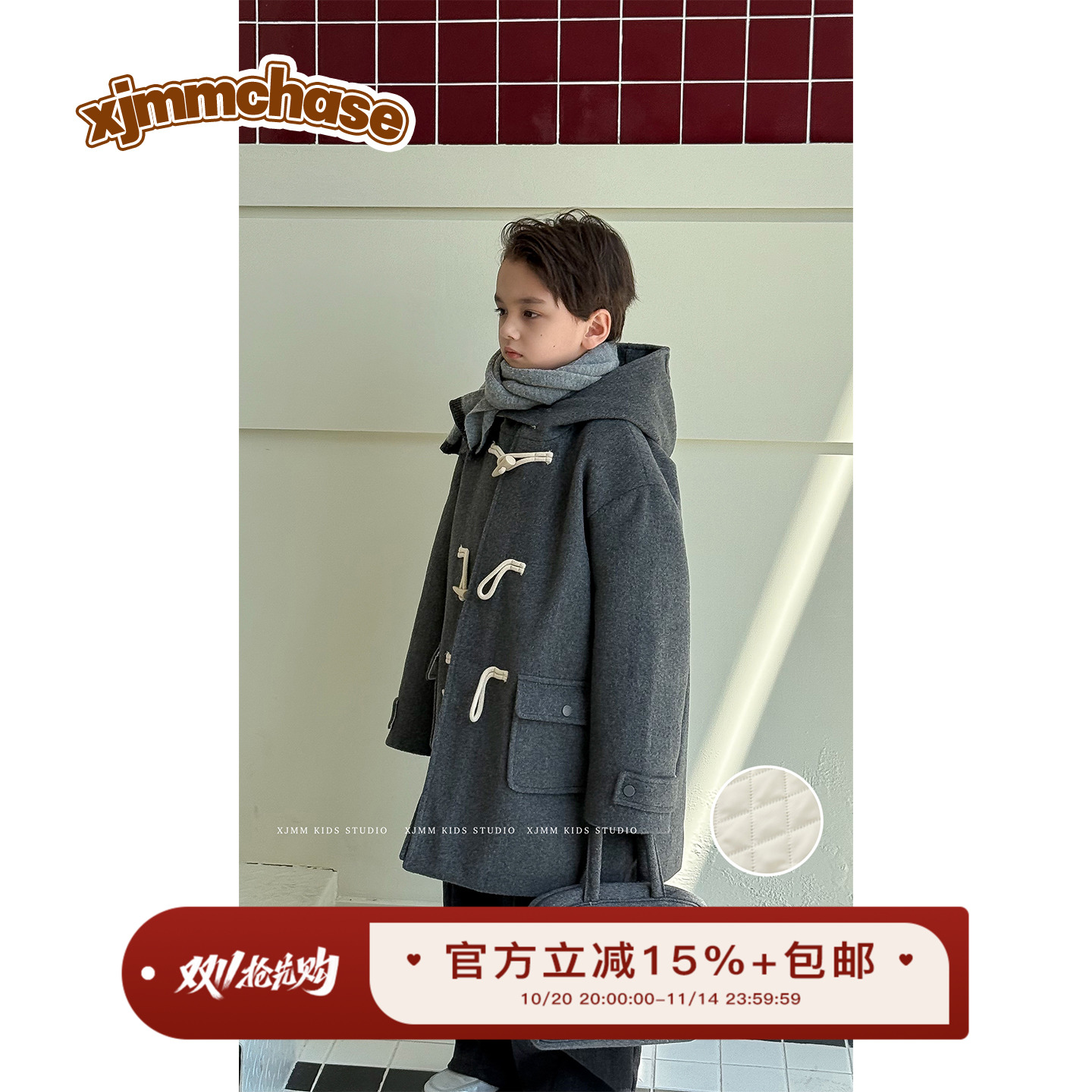 虾酱麻麻灰色呢子大衣