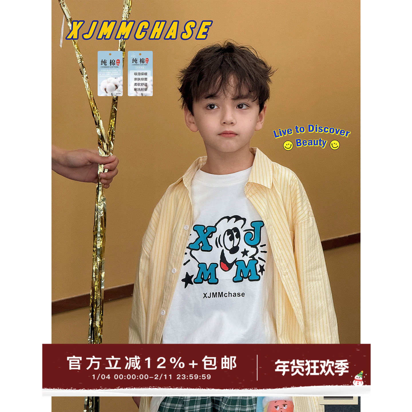 虾酱麻麻男童长袖衬衫春装2026新款上衣洋气条纹纯棉儿童衬衣外套,童装/婴儿装/亲子装,衬衫,淘宝优惠券,粉丝福利购,淘宝优惠卷