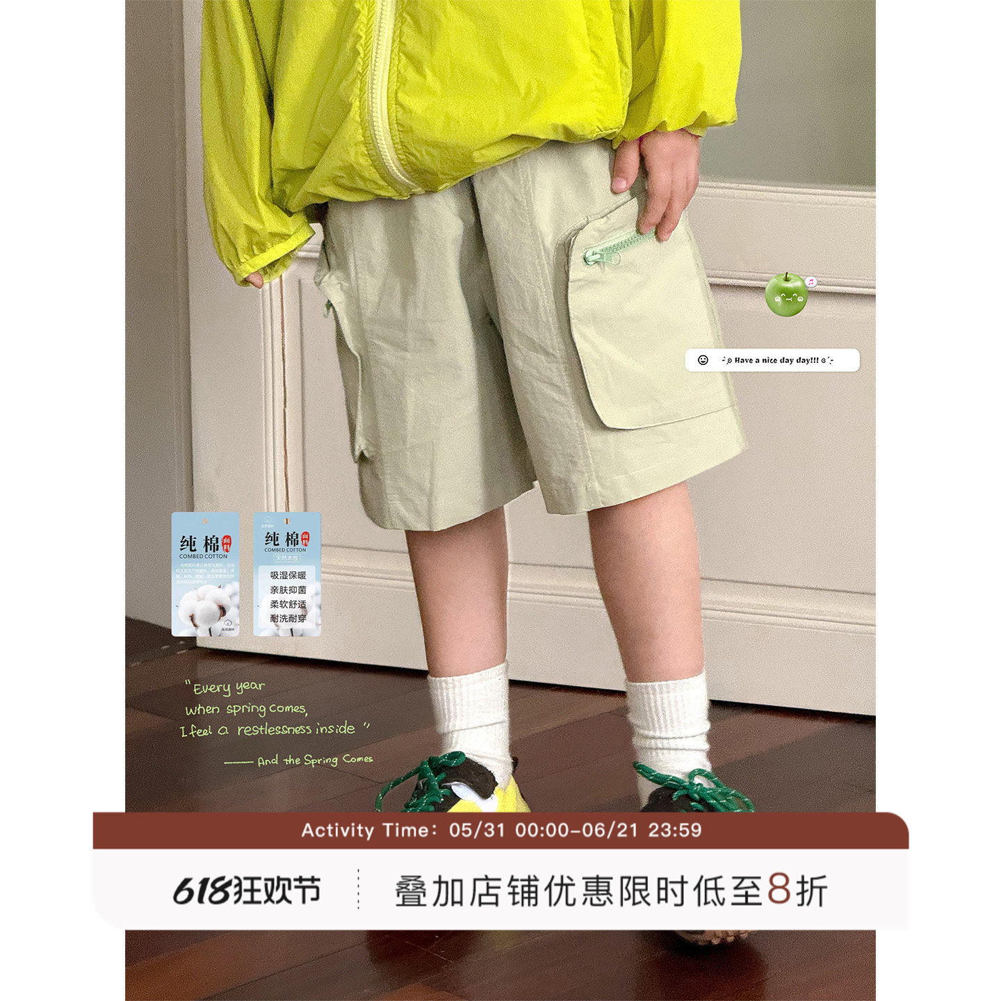 虾酱麻麻男童纯棉裤子夏装2026新款工装短裤速干儿童装休闲五分裤