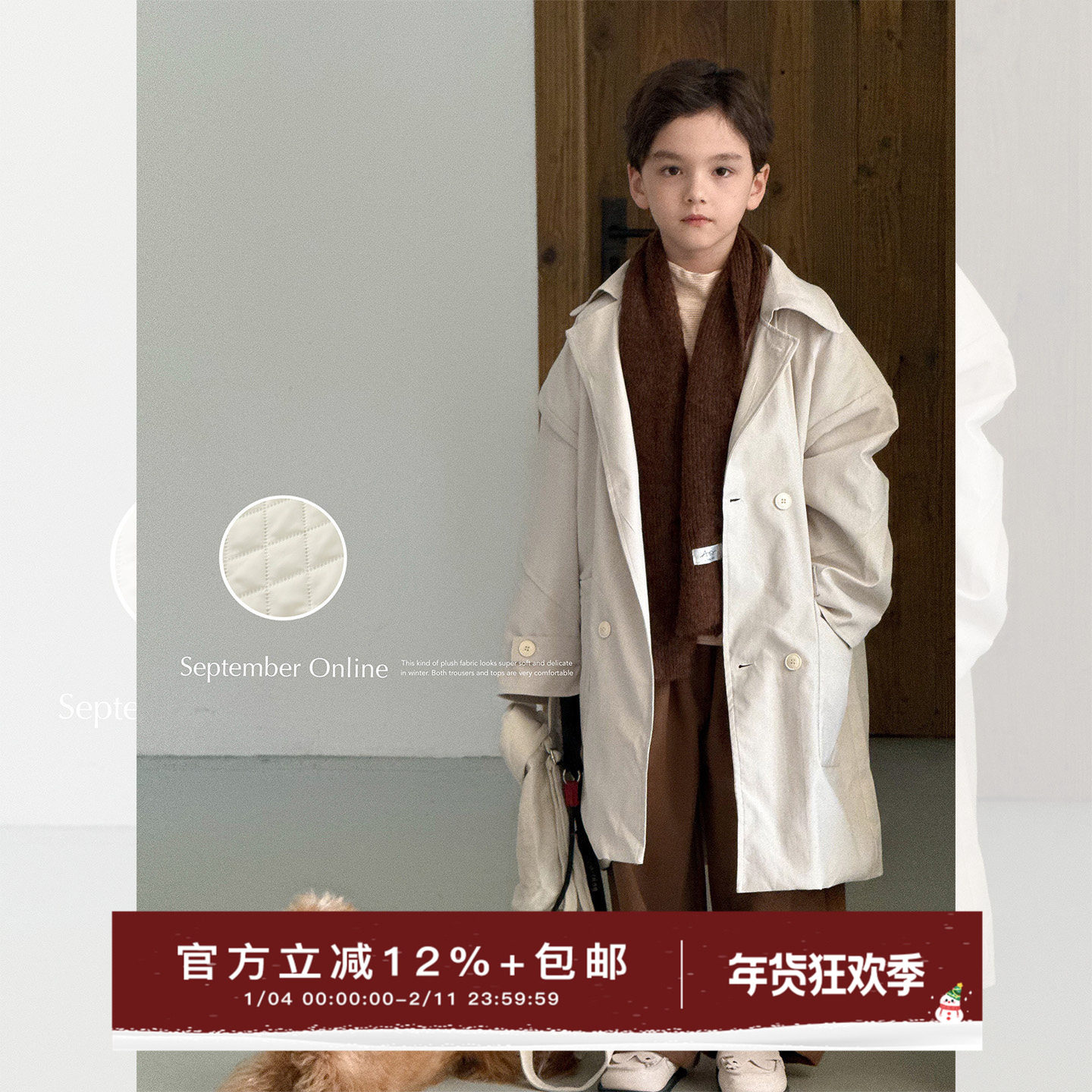 虾酱麻麻男童夹棉风衣秋冬装2025新款男孩韩范大衣儿童中长款外套,童装/婴儿装/亲子装,风衣,淘宝优惠券,粉丝福利购,淘宝优惠卷