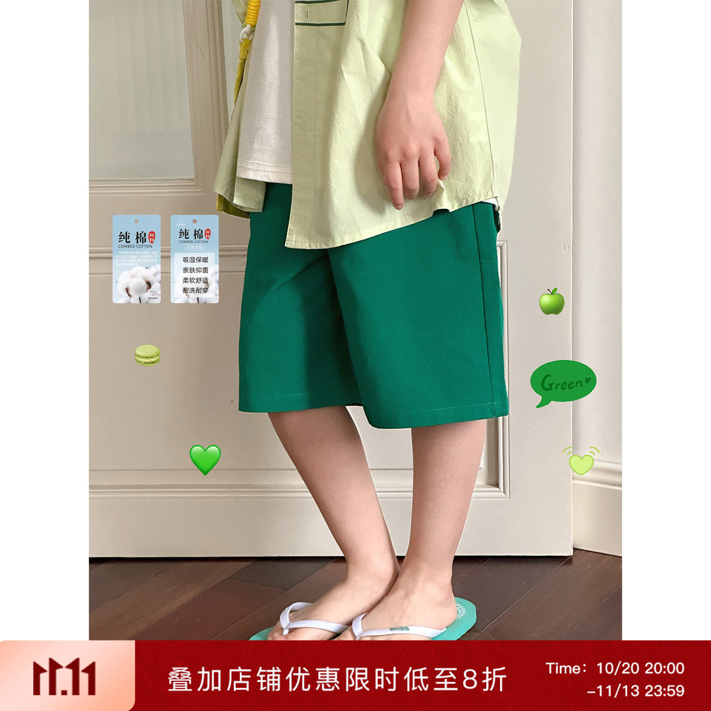 虾酱麻麻男童纯棉裤子薄款夏装2026新款短裤宽松阔腿儿童装五分裤