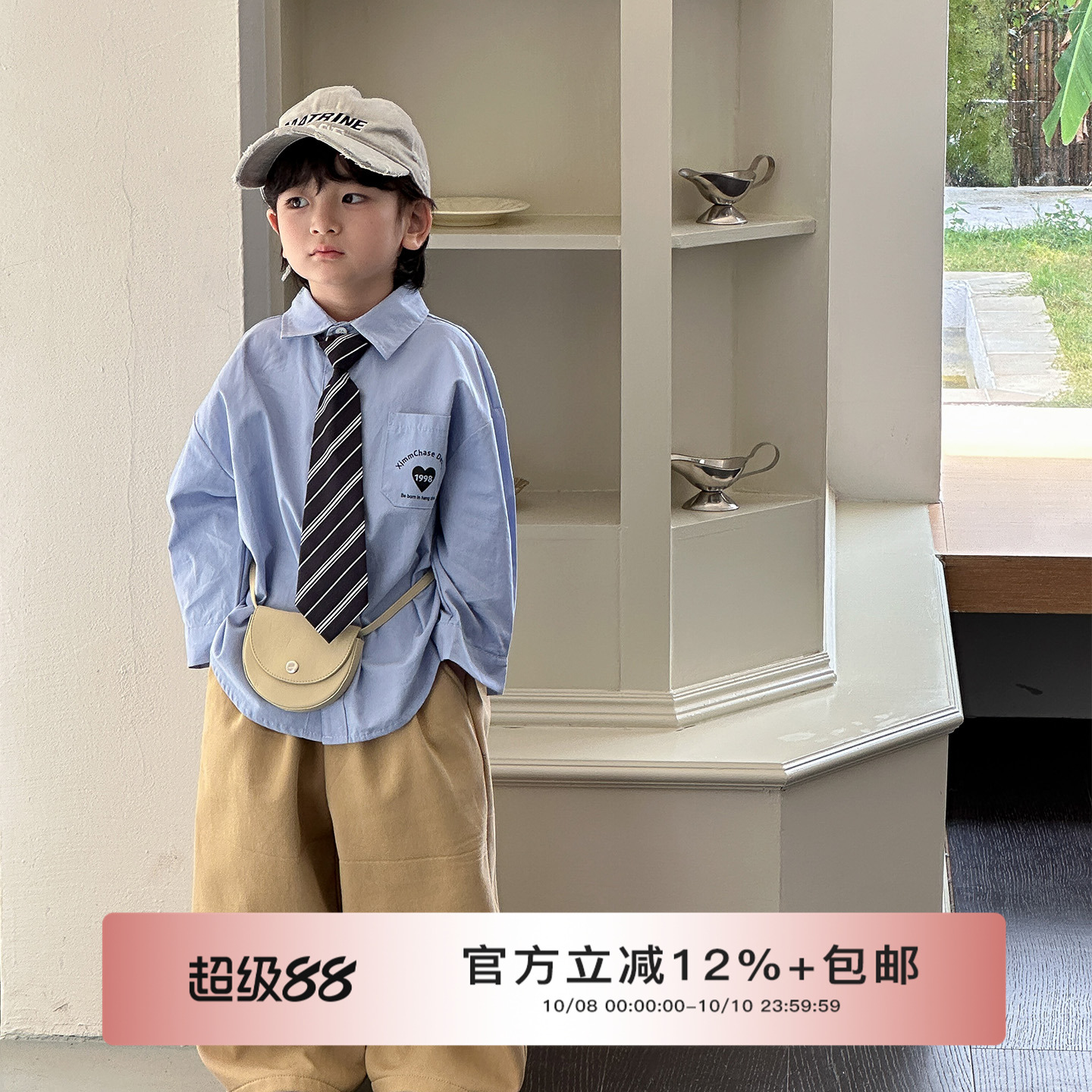 虾酱麻麻蓝色纯棉长袖衬衫