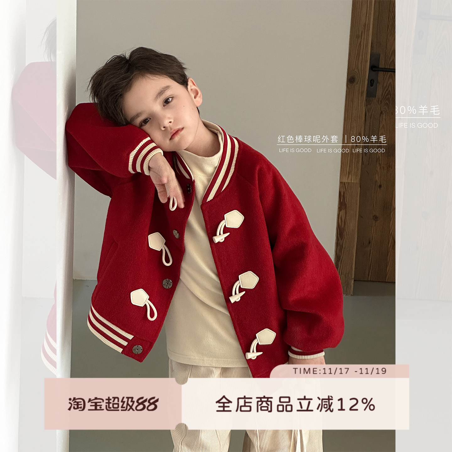 虾酱麻麻红色双面呢棒球服